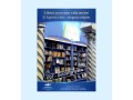 ebook-yo-yo-yo-la-arana-en-la-telarana-nuestra-herencia-divina-es-en-lo-mas-interno-del-alma-de-cada-ser-humano-la-vida-en-la-luz-small-1