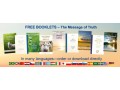 ebook-la-verdadera-escuela-es-la-vida-tomo-1-small-0